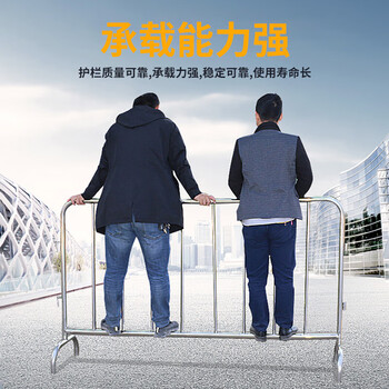 者也 不锈钢护栏铁马市政防撞栏交通道路基坑隔离栏广场地铁围栏201不锈钢1.2米*1.5米