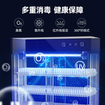 圣托（Shentop）酒店消毒柜商用 餐具消毒碗柜双门大容量 厨房立式臭氧红外线消毒柜 YTP910-C6