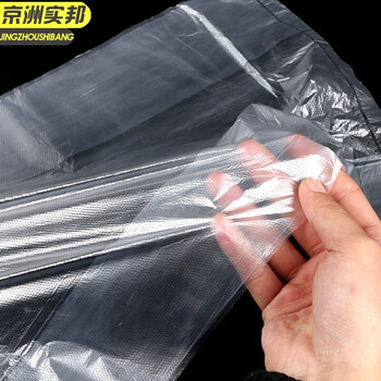 京洲实邦 黑50*60/4.0克1千个 酒店专用一次性平口加厚小垃圾袋JZSB-1110