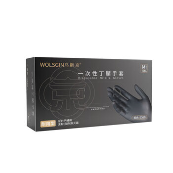 乌斯京（WOLSGIN）一次性手套丁腈橡胶厨房食品级加厚耐用家务丁晴手套黑色 大码