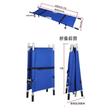 星工（XINGGONG）铝合金加厚折叠担架 救护车担架急救担架