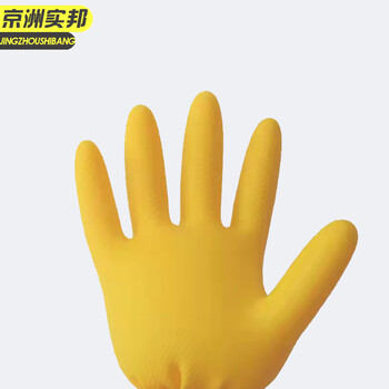 京洲实邦 1双加厚款 防水防耐磨劳保牛筋胶皮乳胶手套JZSB-9199XJ