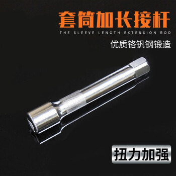 勒塔（LETA）12件汽修套筒中飞10mm 3/8系列组套8-19mm 快速棘轮扳手套装 机修工具 汽修工具LT-AM705