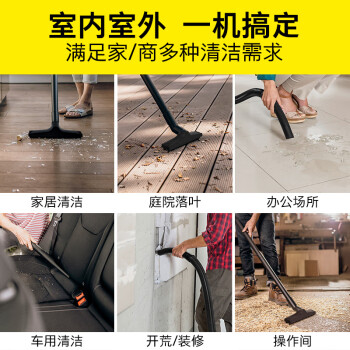 KARCHER 德国卡赫 桶式吸尘器 干湿吹三用大功率大吸力商用吸尘器  WD 1s高级版