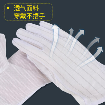 安美尚（ams）防静电点珠手套 定做 防滑20副装  M （可定制）