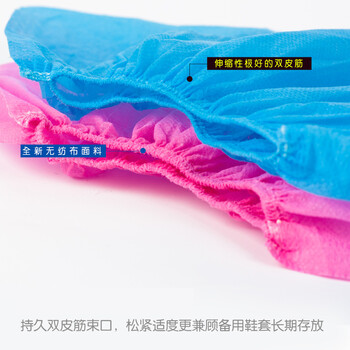 飞尔 一次性鞋套 足部防护加厚无纺布鞋套【蓝色300克无纺布款100只/包 5包起拍】