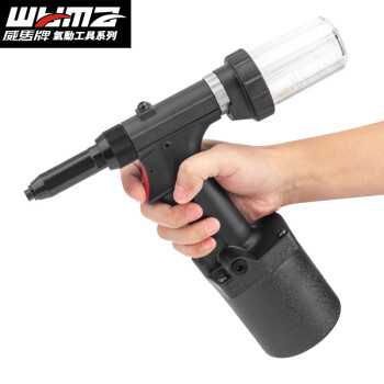 威马牌气动工具系列（WYMA）气动拉钉枪拉铆枪铝钉抽芯铆钉枪工业级自动自吸式铆接工具 WM-8227 