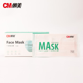 CM朝美【50只】单独包装一次性防护口罩防唾液飞沫透气男女pm2.5防雾霾粉尘花絮颗粒物