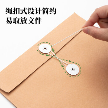 晨光(M&G)文具20个装A4/2.7cm牛皮纸档案袋 经济款文件袋资料袋 标书合同文件整理收纳袋APYRAB13