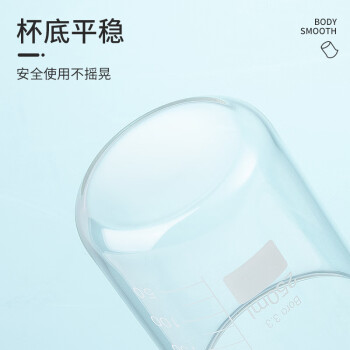 湘玻 玻璃烧杯低型带刻度透明量杯加厚高硼硅耐高温实验器材 【150mL】 高硼硅玻璃 