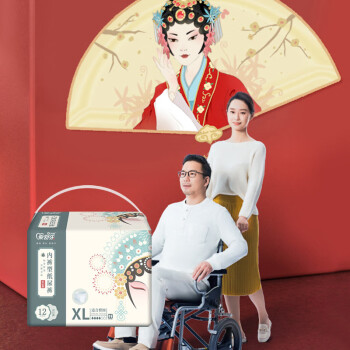 一起来独家报告爱舒乐成人拉拉裤XL12片 特大号好用么插图5