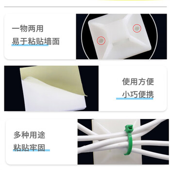 汇采 自粘式白色扎带固定座 卡扣白色理线夹背胶式线扣尼龙定位片 黄胶 宽25mm×长25mm 500个单包装