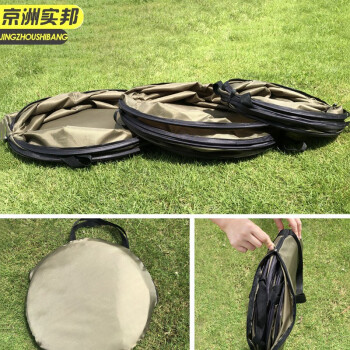京洲实邦 中号91L 折叠式牛津布便携车载自驾户外垃圾桶JZSB-9021