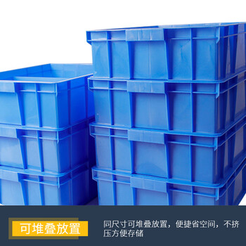 京顿 大号塑料周转箱收纳储物箱长方形物流中转箱货框周转筐胶箱可配盖子615*425*155mm