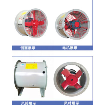 穆运 CBF工业防爆轴流风机防爆换气排风扇圆形管道抽风机 CBF-400/220V