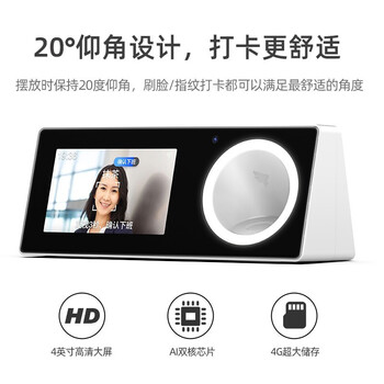 [钉钉京东旗舰]钉钉考勤机M1F人脸识别打卡机指纹面部识别刷脸扫脸指纹一体机上班签到 标配+停电打卡线