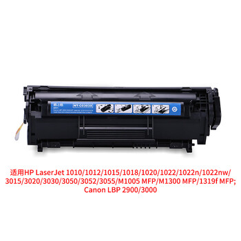 格之格 硒鼓 墨粉盒 商用专业版 适用机型1010/1012/1015/M1005 MFP/M1300 MFP/1319f MFP【NT-C0303X】