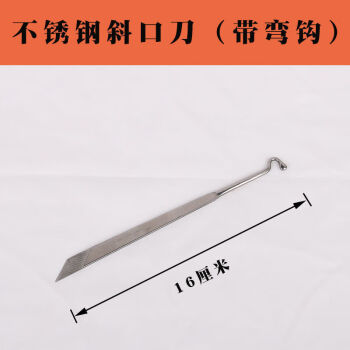 经典阉猪刀小猪桃型刀斜口刀柳叶刀桃花阉割刀兽医手术用阉割用具