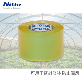 Nitto日东 透明密封胶带 防风修补保护胶带 包装大棚用 宽38mm长10m J3310