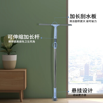 亿丽佳 可伸缩玻璃刮水器 地面刮水板 擦玻璃神器 可伸长1.5米 6件/组