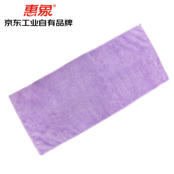 惠象【京东自有品牌】超细纤维擦拭布 吸水柔软不掉毛洗车办公物业工厂车间适用30*70cm紫色3条装 5个起订