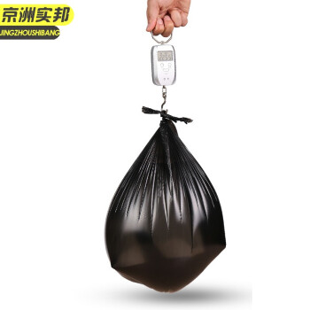 京洲实邦 45*50黑色300只 垃圾袋彩色一次性塑料垃圾袋JZSB-1028