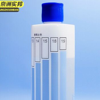 京洲实邦 500ml深蓝稀释瓶 清洁专用消毒稀释喷雾瓶 JZSB-1129