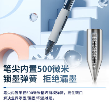 得力（deli）臻顺滑中性笔签字笔 0.5mm子弹头按动笔水笔 办公用品 黑色 12支/盒S08