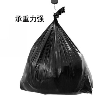 品之德PLJ-004加厚黑色垃圾袋餐饮酒店物业环卫大号超大特大塑料袋 加厚60x80CM 3丝（50只）
