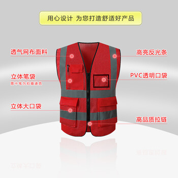 飞尔（FLYER）网状反光背心 拉链反光衣环卫服 网眼多口袋反光马甲【大红色 4XL码】
