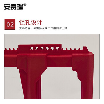安赛瑞 可调节式球阀安全锁具（大号）阀门上锁挂牌 37009