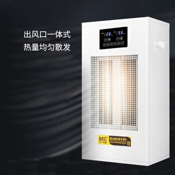 宝工电器（BGE）商用暖风机 工业取暖器办公室厂区大面积电暖器电烤火炉热风机  BGP2006-60 6kW 220V/380V