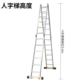 盛浦 多功能折叠梯 铝合金工程梯可升降人字 加厚四折防滑梯 6.8米 S-TD068