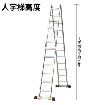 盛浦 多功能折叠梯 铝合金工程梯可升降人字 加厚四折防滑梯 6.8米 S-TD068