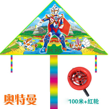大型风筝线轮2020潍坊新款风筝个性卡通户外子玩具奥特曼100米红线轮