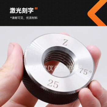中交建仪通止规钢筋直螺纹套筒工地钢筋套筒止通规塞规环规 M40通止规（一套）