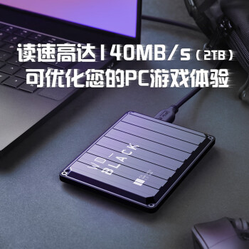 西部数据（WD）2TB移动硬盘140MB/s高速便携P10存储外置机械硬盘外接PS5游戏手机笔记本电脑mac扩容