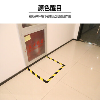 趣行 警示胶带18米/6卷  黄黑安全警戒地标线 工厂仓库定位隔离斑马线划线防水标识贴 