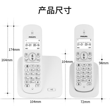 飞利浦（PHILIPS）无绳电话机 无线座机 子母机 办公家用 屏幕白色背光 持久待机 DCTG186（1+1）白色