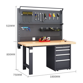 沛桥操作台PQ-3282钳工检验台维修台工具桌四抽双挂板 1.8米（榉木桌面）