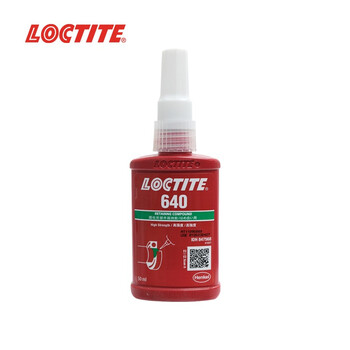 乐泰/loctite 640 固持胶 高强度厌氧胶 用于大直径组件和活泼金属 50ml 1支装