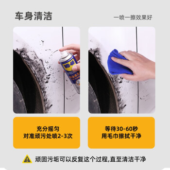 WD-40专效型柏油清洗剂 沥青不干胶清洁剂除鸟粪虫胶粘胶顽固污渍  不伤车漆 型号：880222 220ml 1瓶