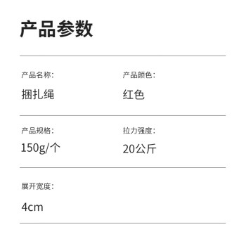 汇采 全新料150克透明塑料绳草球打包绳红色捆扎绳捆绑绳包装绳尼龙绳加厚耐磨 红色 6卷