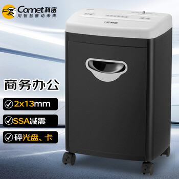 科密(comet)8812 5级保密办公商用碎纸机（单次7张 持续12分钟 18L 可碎卡、光盘）