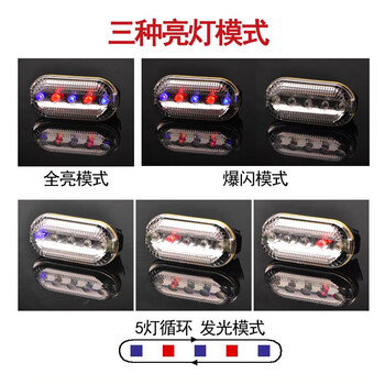 百舸 警示灯 红蓝爆闪肩灯 肩夹式LED闪光灯 骑行夜跑 电池款