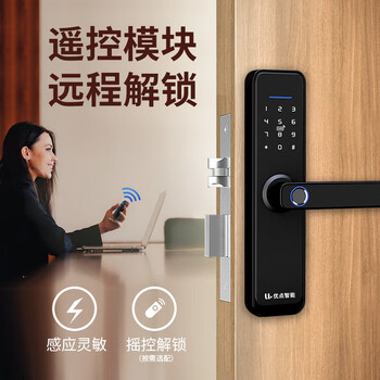 优点智能 木门指纹锁办公室密码锁 室内门智能锁卧室房间门X2 黑色