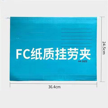 海客艺佳抽屉储物柜铁皮柜   FC挂劳夹25个一盒