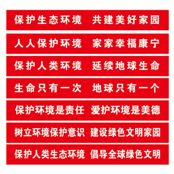 海斯迪克 横幅定制 节日开业彩色拉条幅宣传标语定做 50cm高(长度要几米拍几) (3件起订) HKBS16