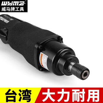 威马牌气动工具系列 气动工业级螺丝刀木工风批 全自动工具气批可调直角弯头起子12H【工业级】WM-3109B