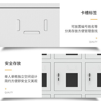 京顿手机存放柜工厂单位手机保管柜车间手机管理柜带外门电子设备存放柜 二十四门存放